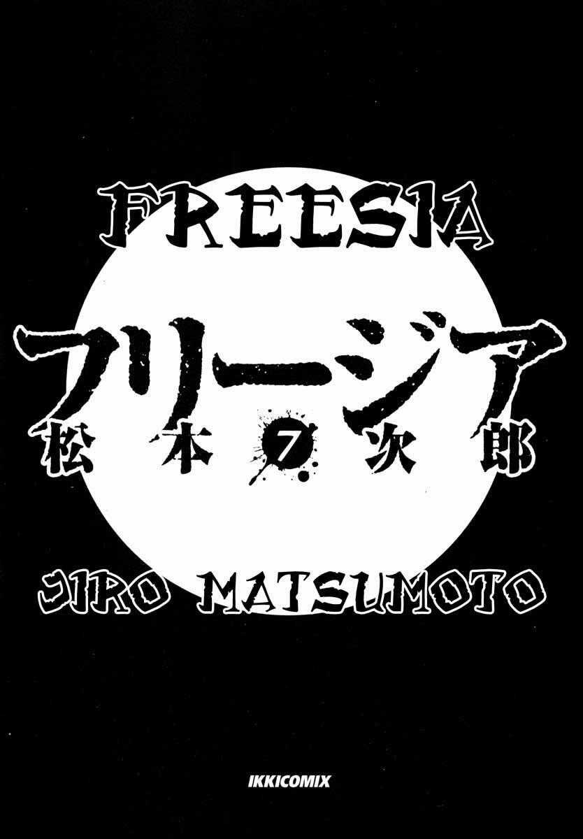 Freesia Chapter 39 trang 1