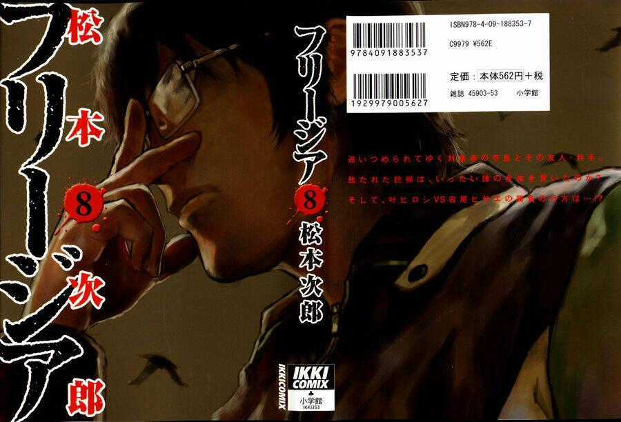 Freesia Chapter 46 trang 0