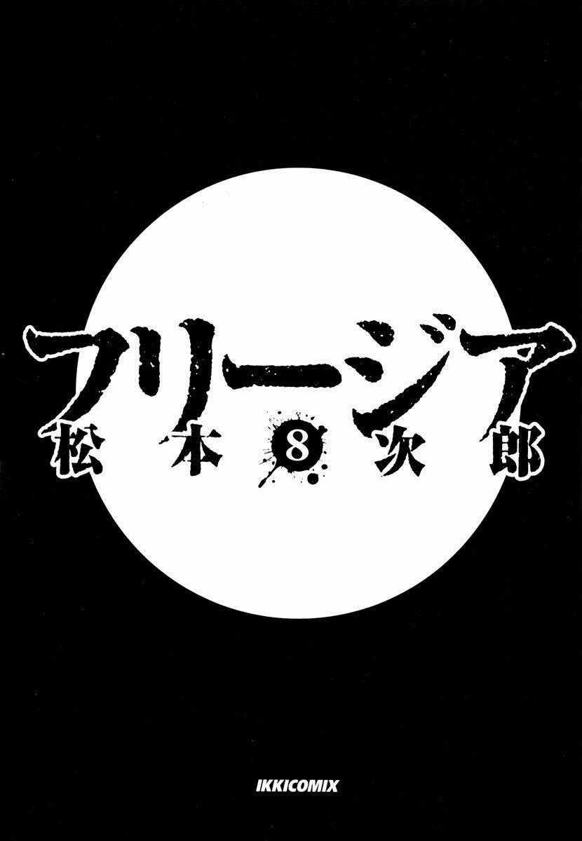Freesia Chapter 46 trang 1