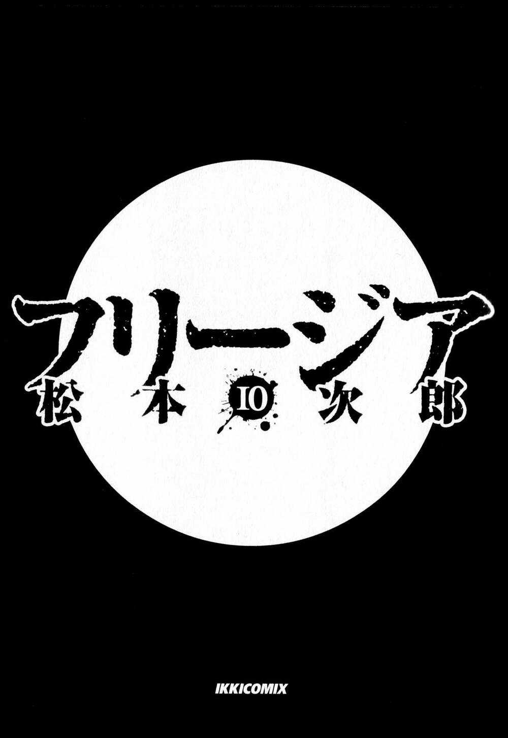 Freesia Chapter 60 trang 3