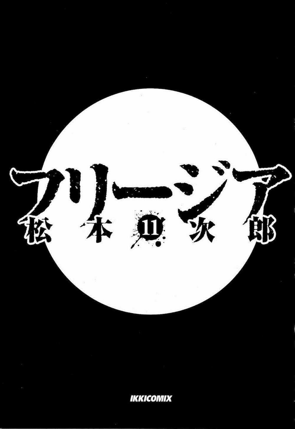 Freesia Chapter 67 trang 3