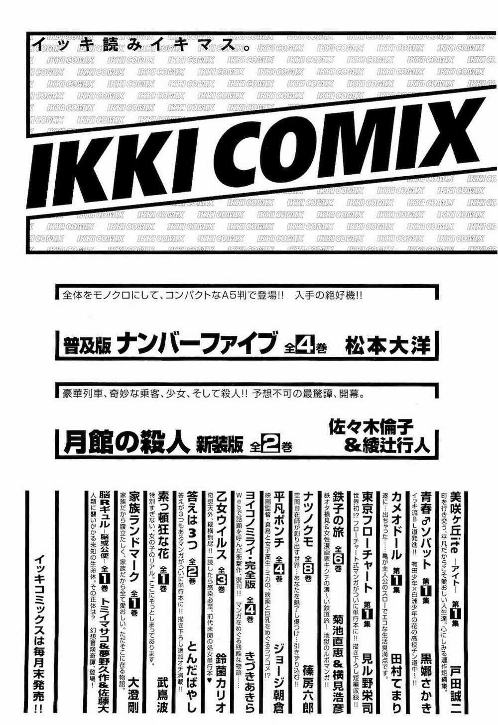 Freesia Chapter 73 trang 28