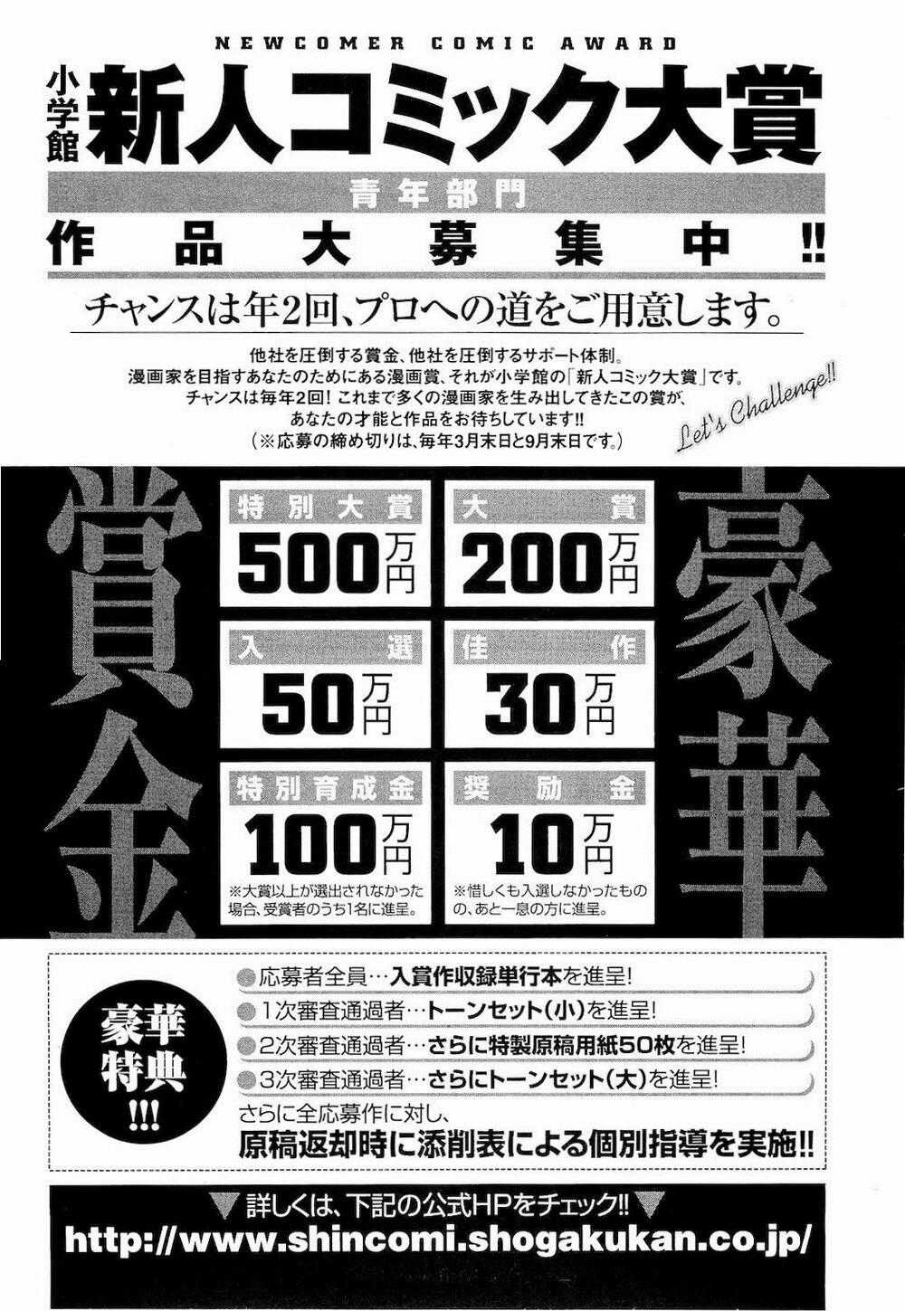 Freesia Chapter 73 trang 29