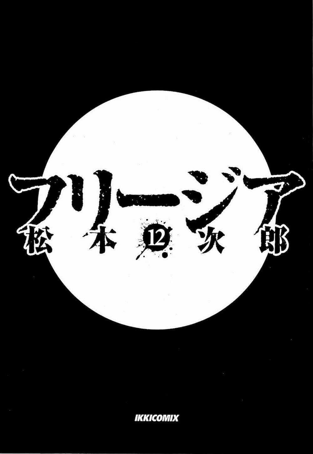 Freesia Chapter 74 trang 2