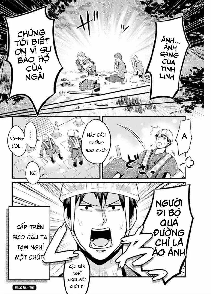 Freeter Ga Jimini Isekai Teni Suru Chapter 2 trang 4