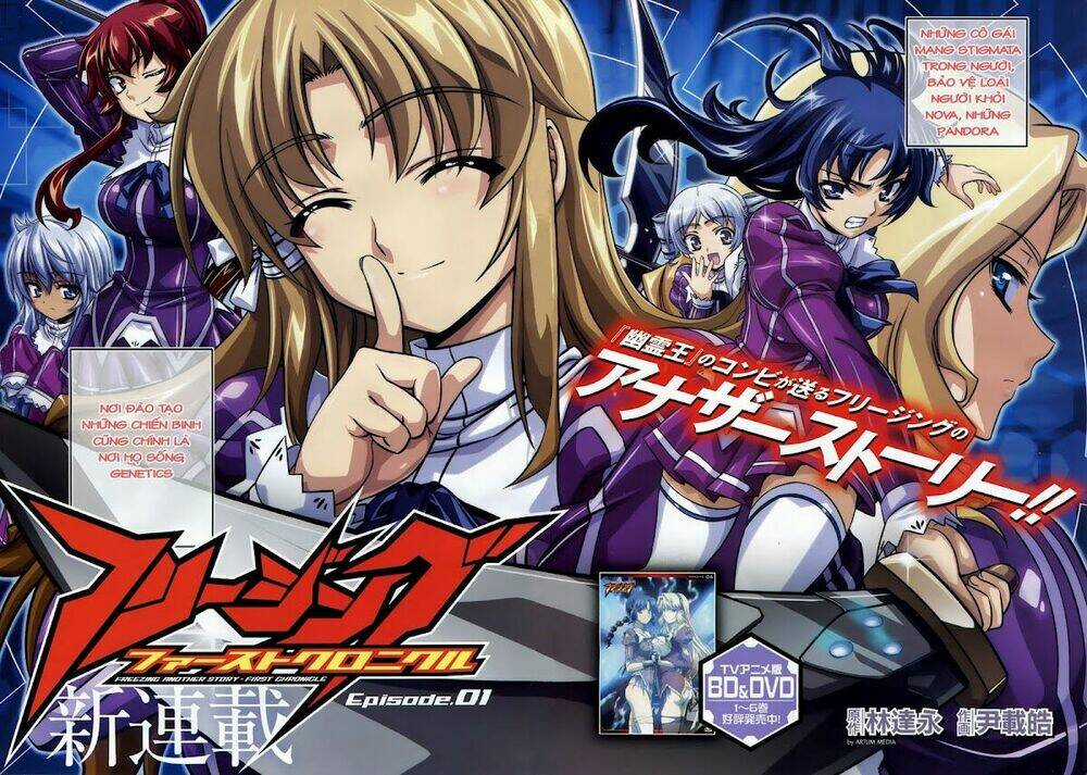 Freezing: First Chronicle Chapter 1 trang 3