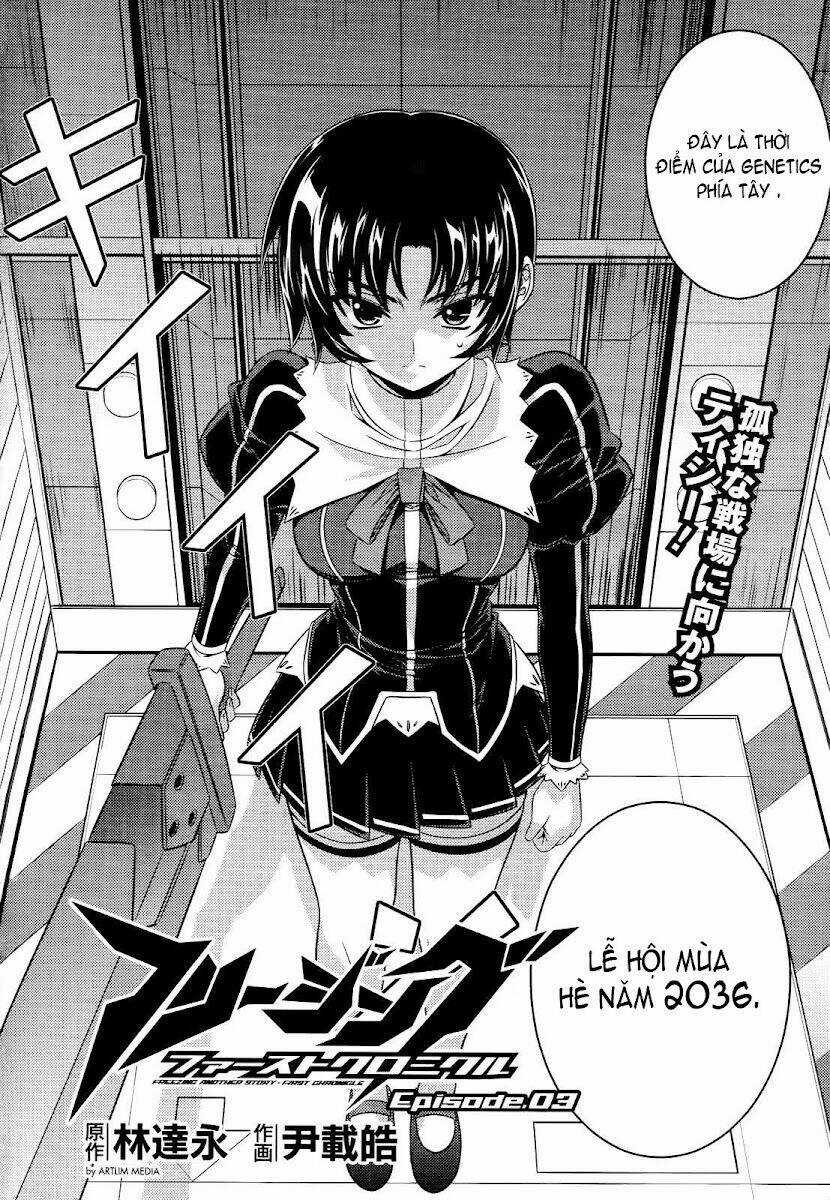 Freezing: First Chronicle Chapter 3 trang 2