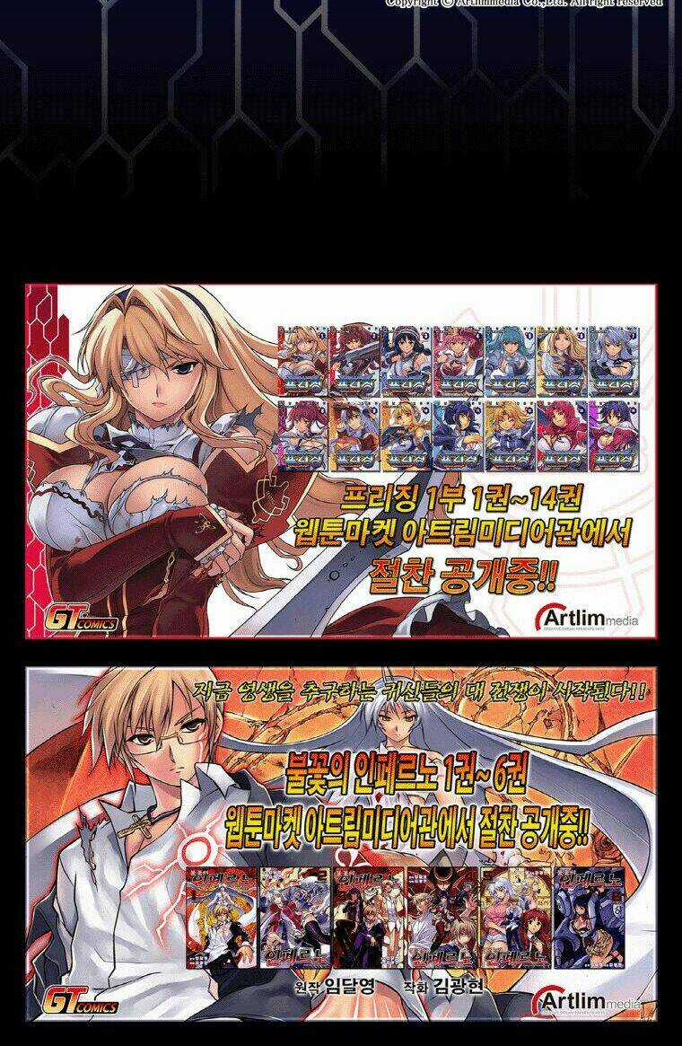 Freezing - Second Season Chapter 3 trang 17