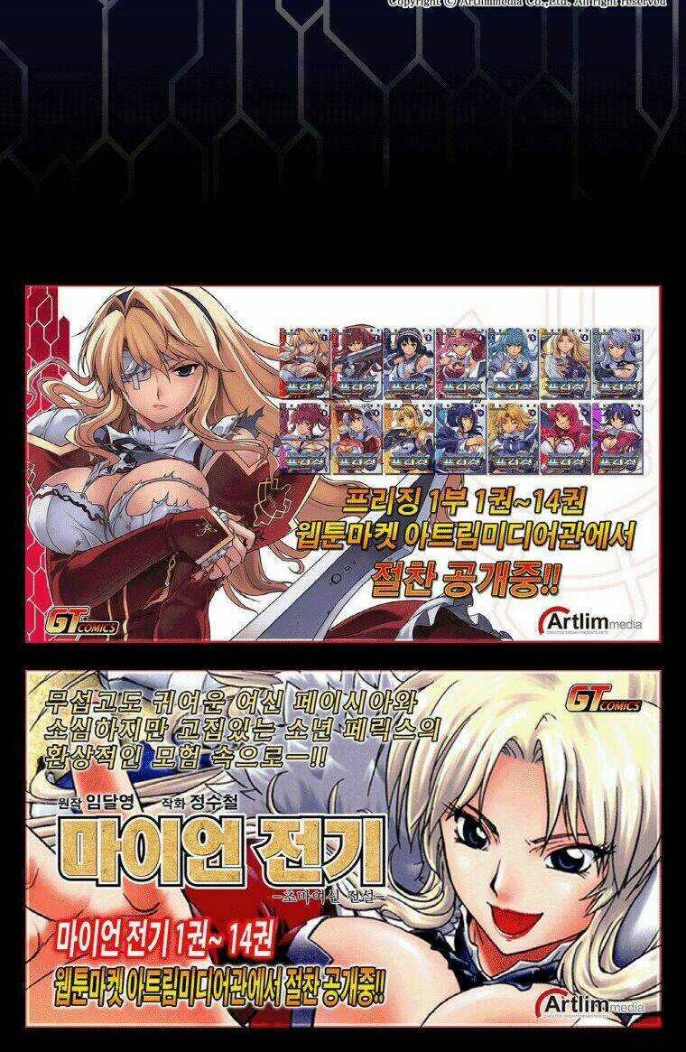 Freezing - Second Season Chapter 4 trang 15