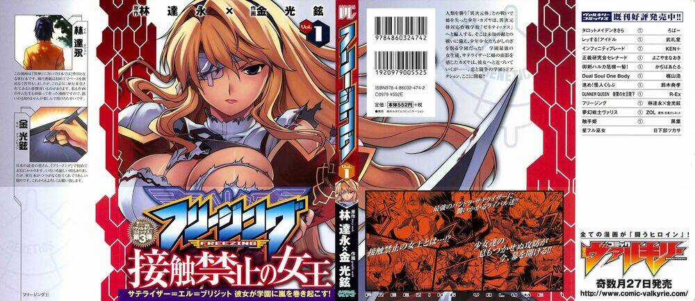 Freezing Chapter 1 trang 2