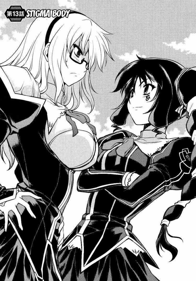 Freezing Chapter 13 trang 1