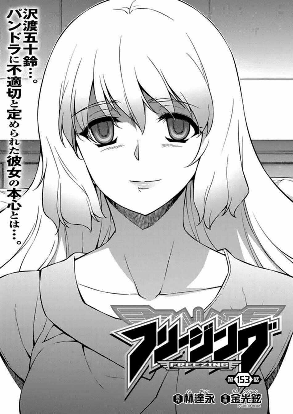 Freezing Chapter 153 trang 1