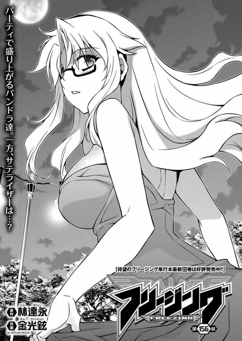 Freezing Chapter 156 trang 1