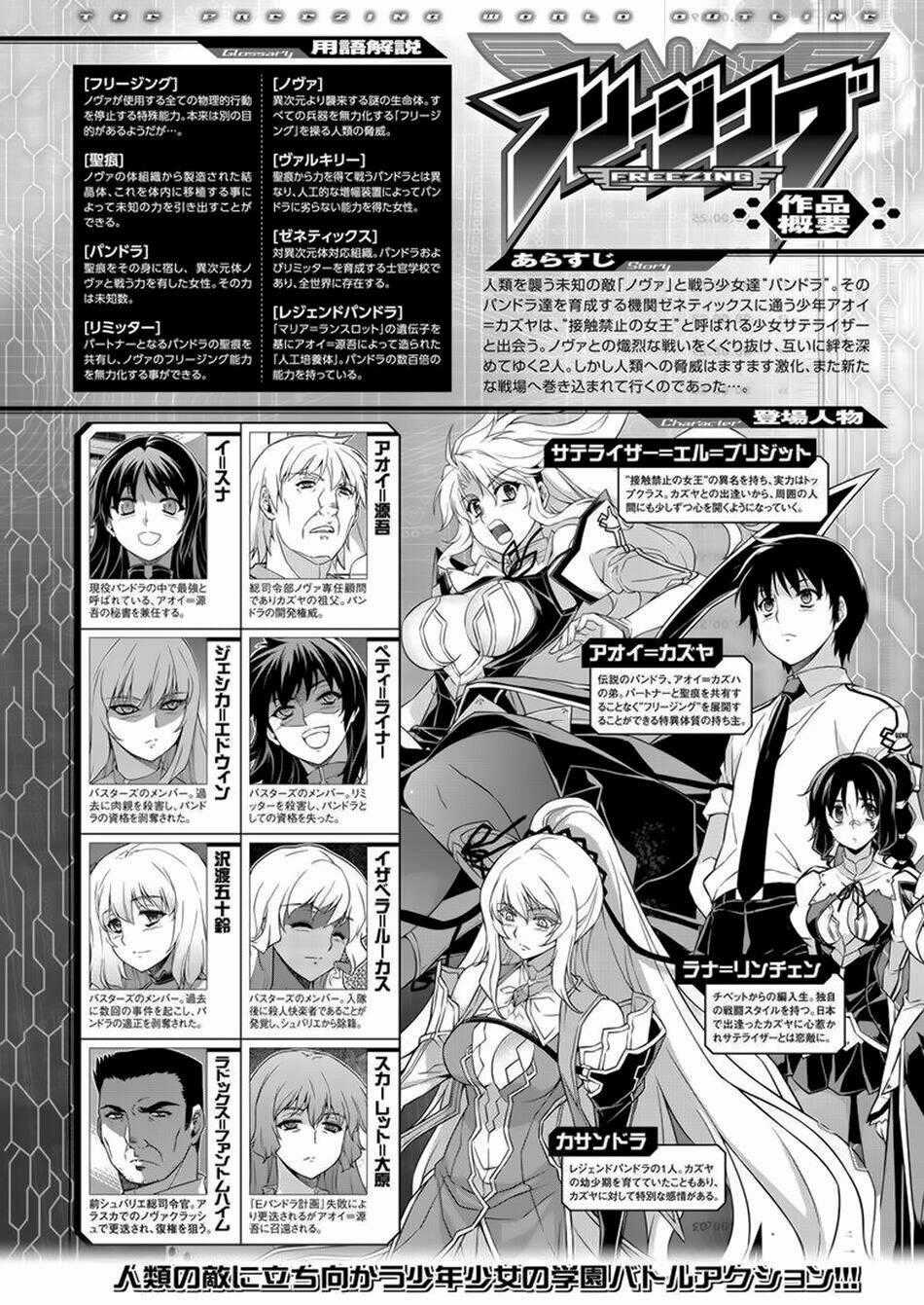 Freezing Chapter 158 trang 1