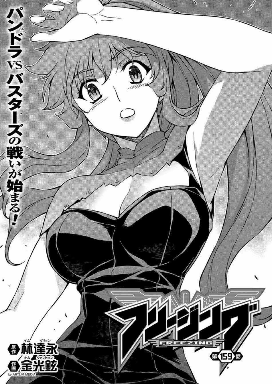 Freezing Chapter 159 trang 1