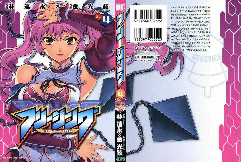 Freezing Chapter 18 trang 2