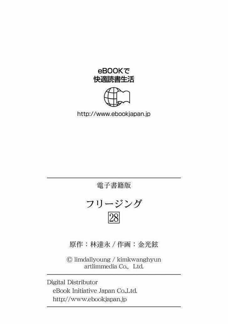 Freezing Chapter 196 trang 24