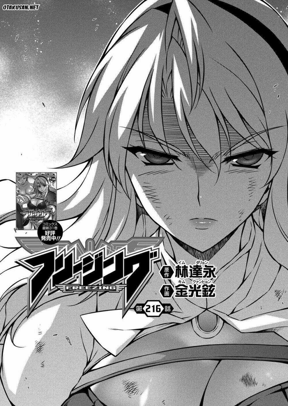 Freezing Chapter 216 trang 4