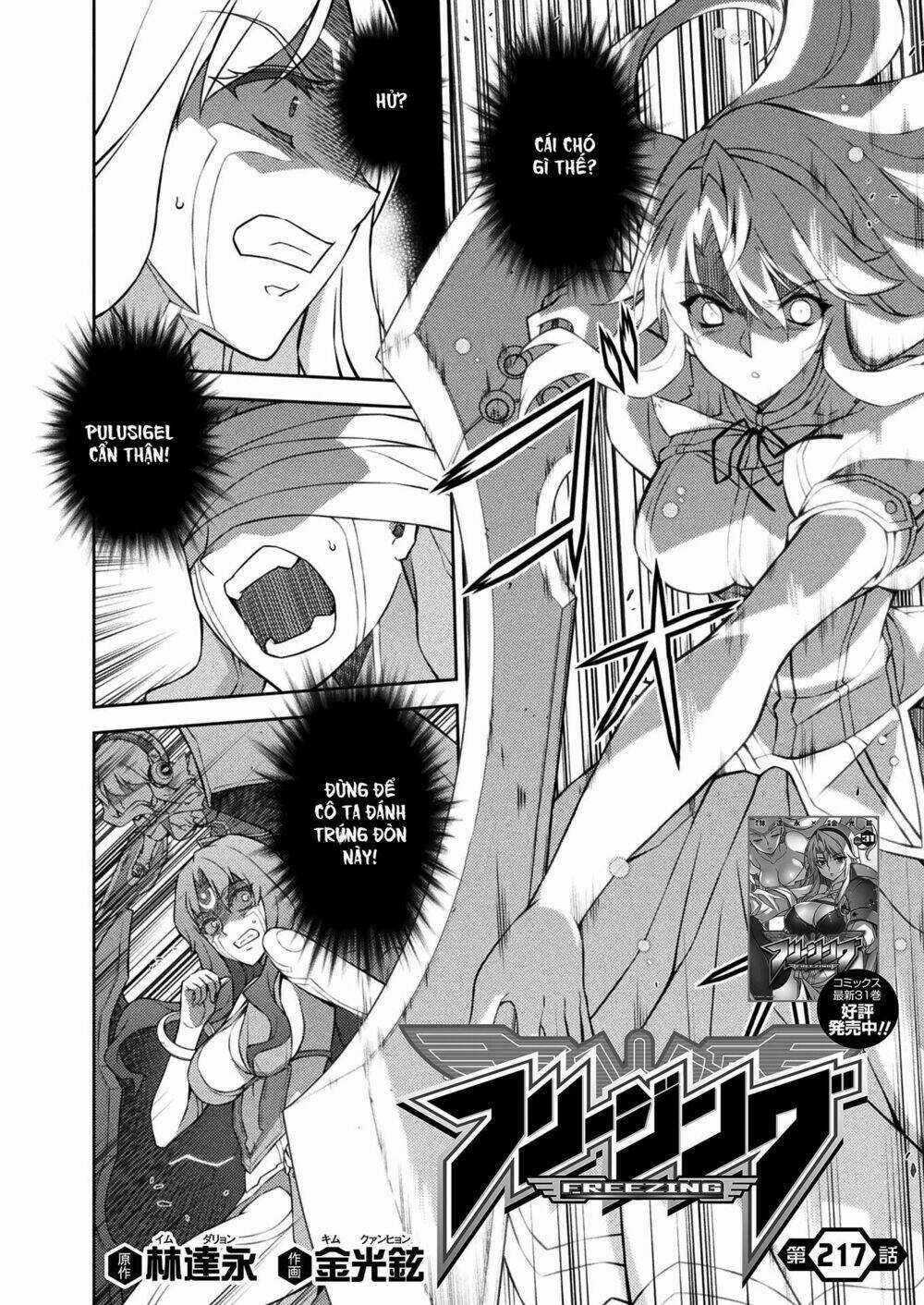 Freezing Chapter 217 trang 4