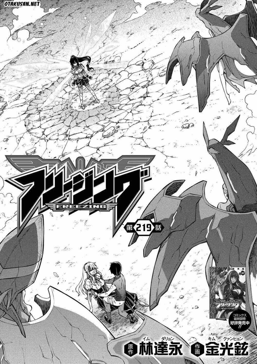 Freezing Chapter 219 trang 3