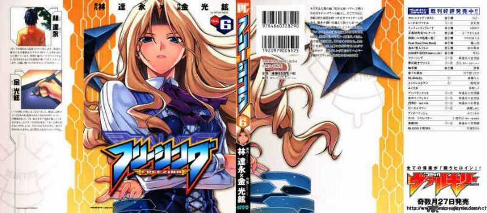 Freezing Chapter 32 trang 0