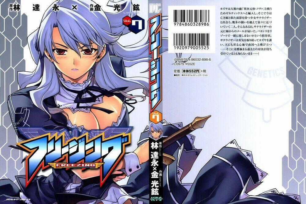 Freezing Chapter 39 trang 1