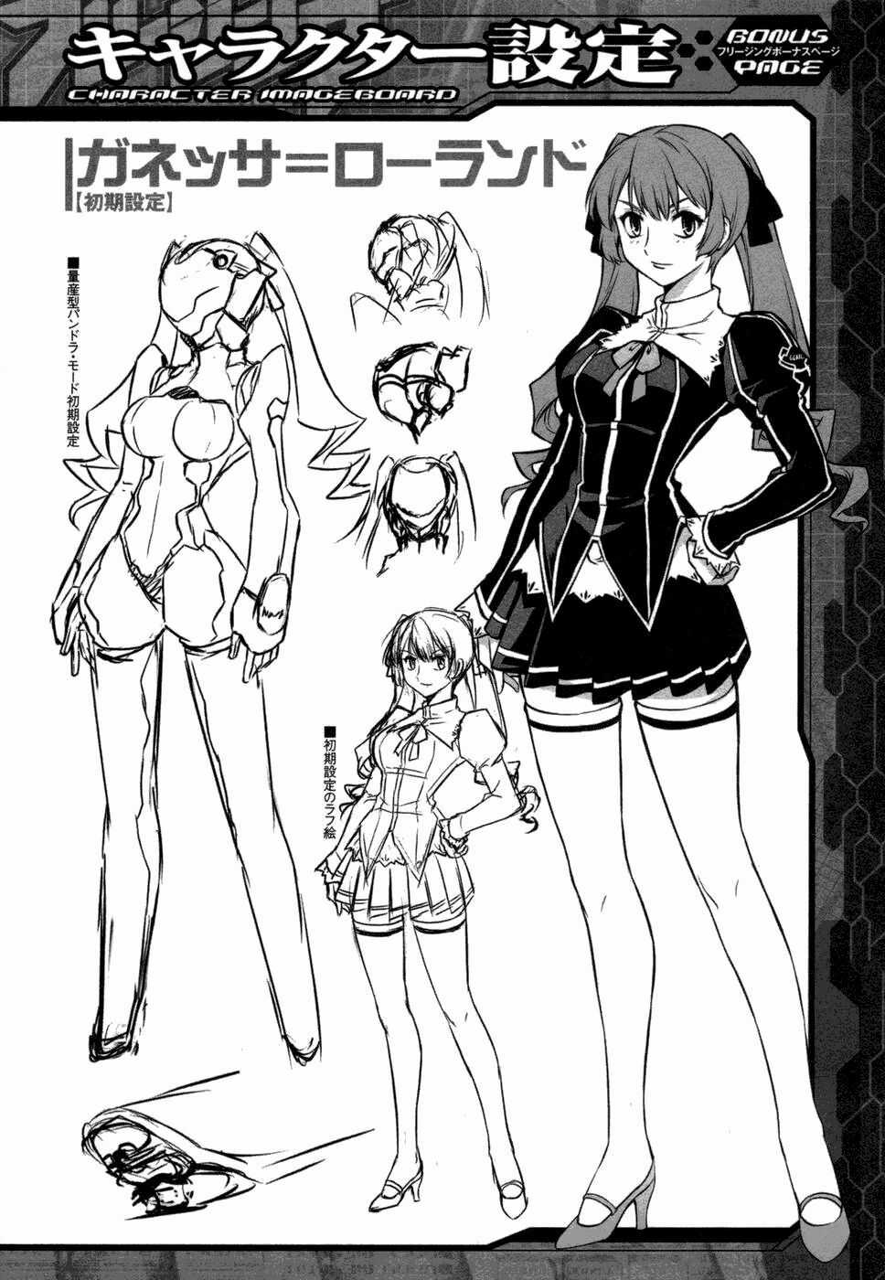 Freezing Chapter 4 trang 2