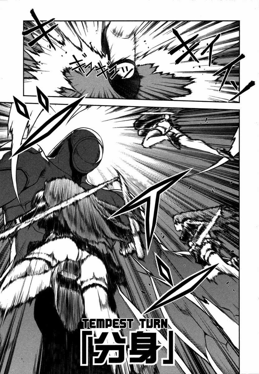 Freezing Chapter 4 trang 32