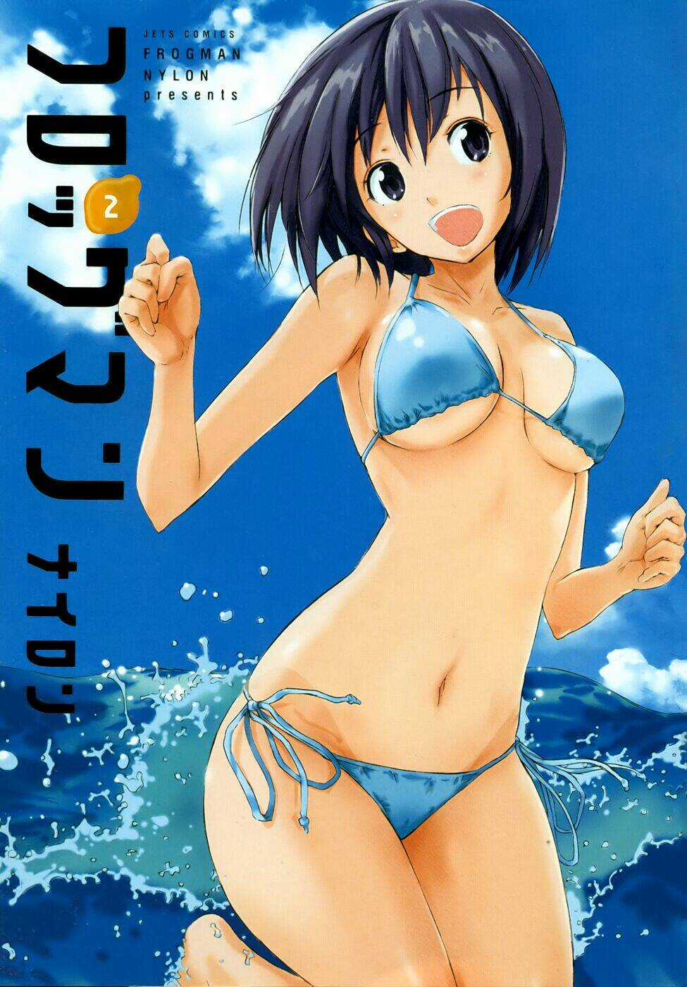 Frogman Chapter 10 trang 22