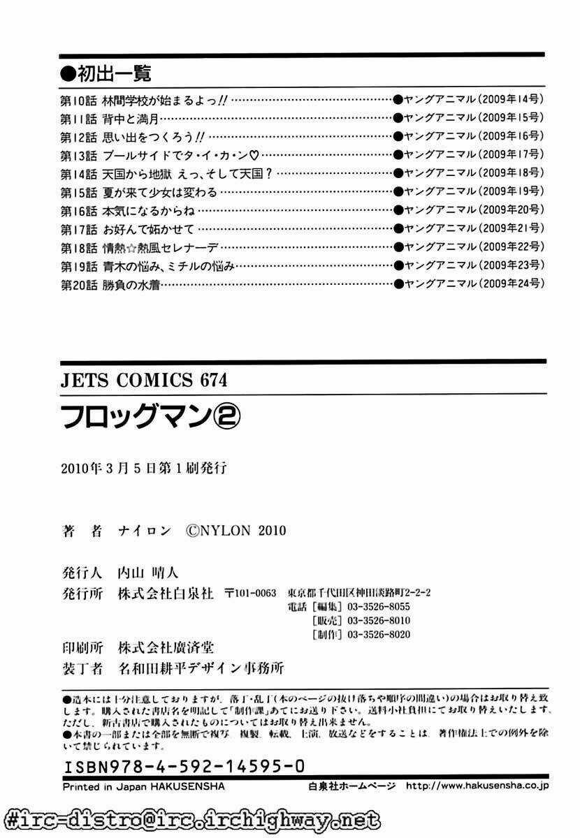 Frogman Chapter 20 trang 21