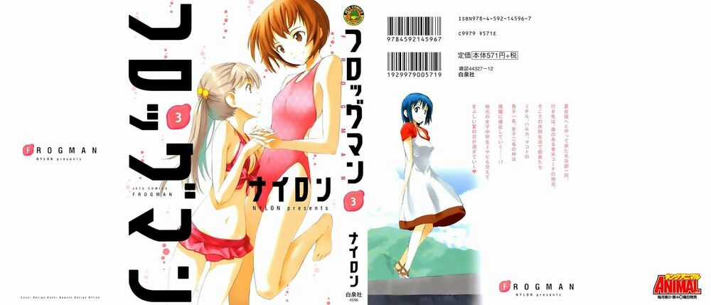 Frogman Chapter 21 trang 1
