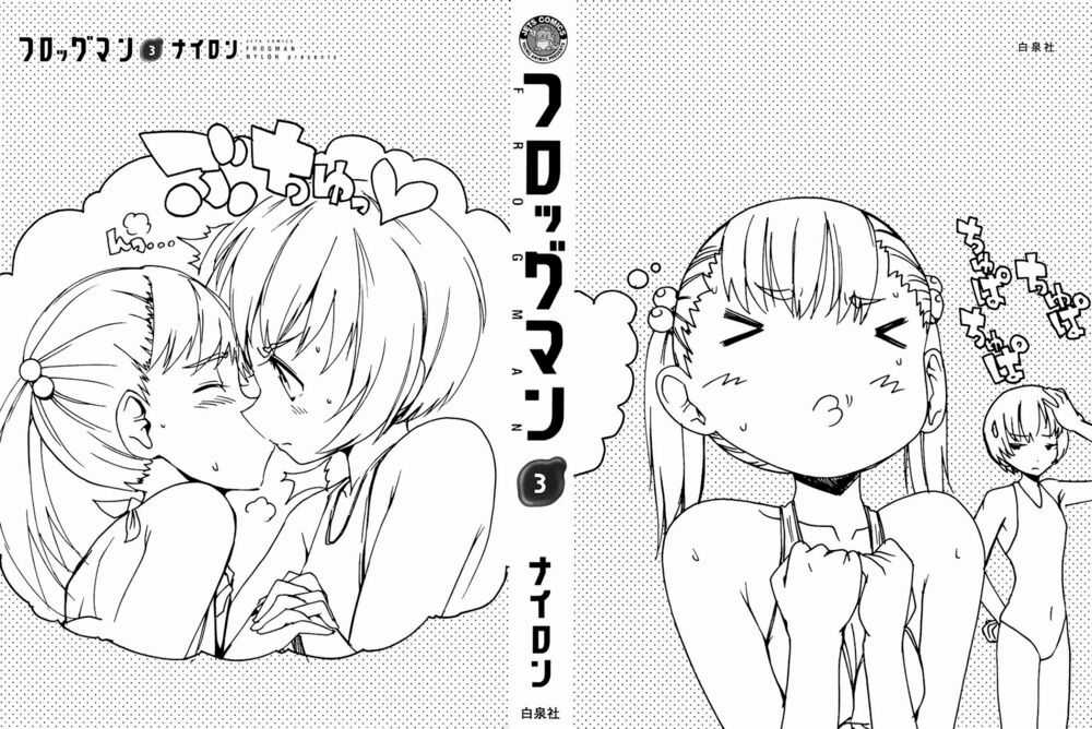 Frogman Chapter 21 trang 2