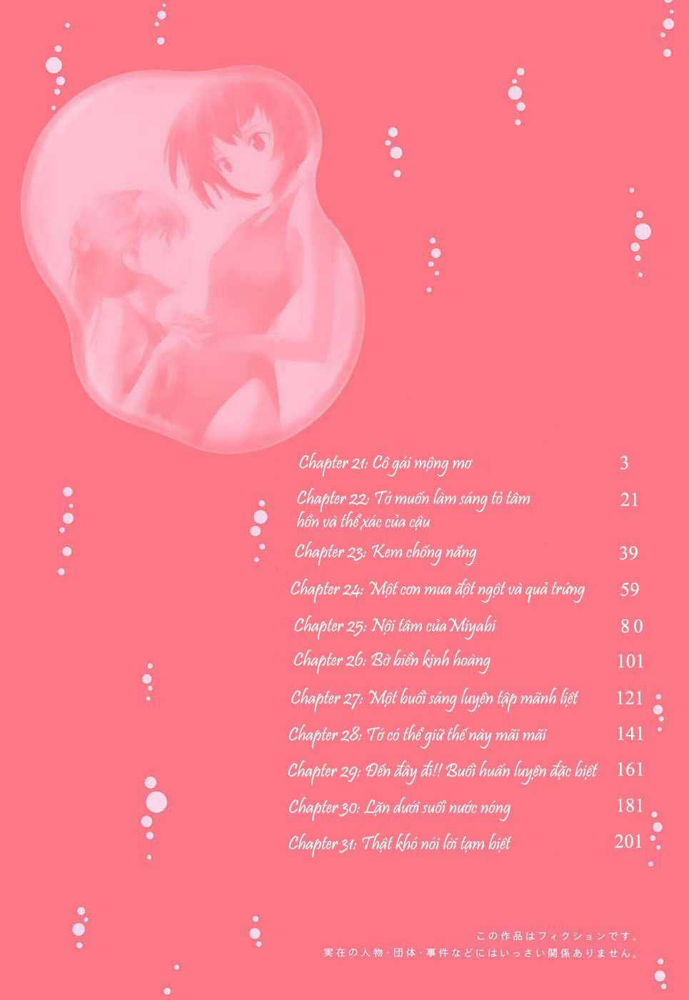 Frogman Chapter 21 trang 4