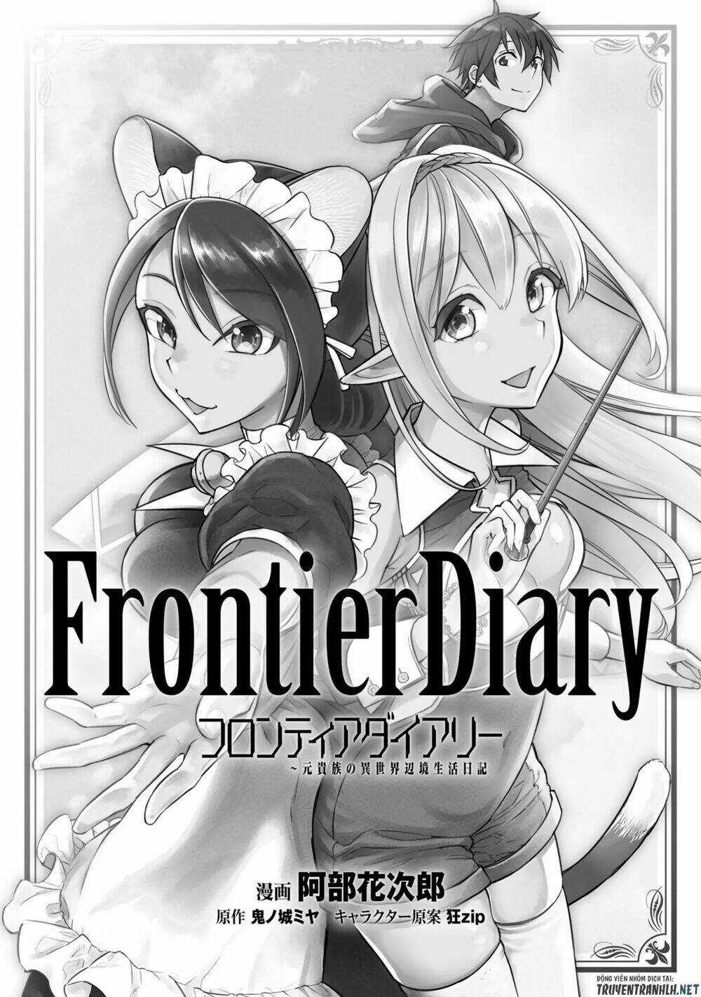 Frontier Diary Chapter 1 trang 4