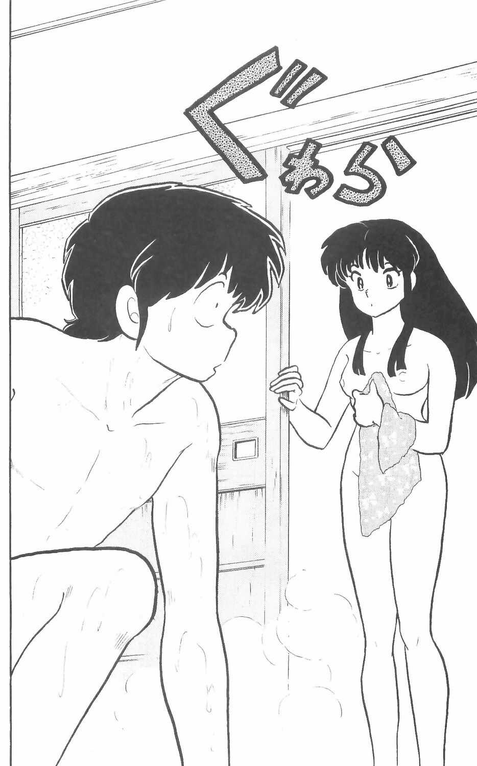 [FTO] Ranma 1/2 Chapter 1 trang 28