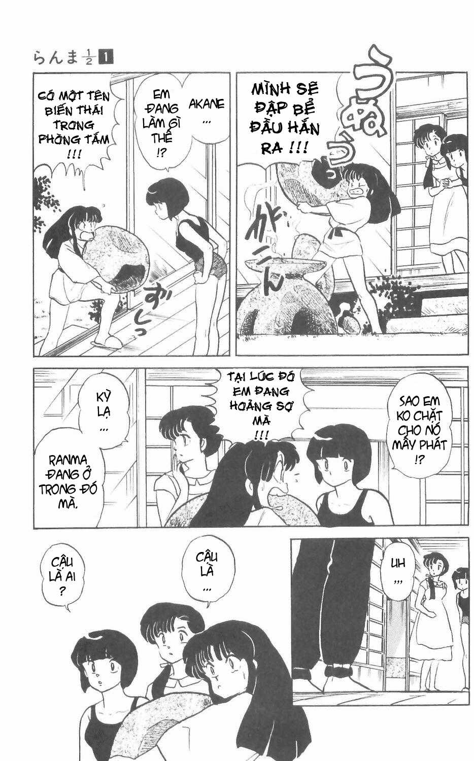 [FTO] Ranma 1/2 Chapter 1 trang 31