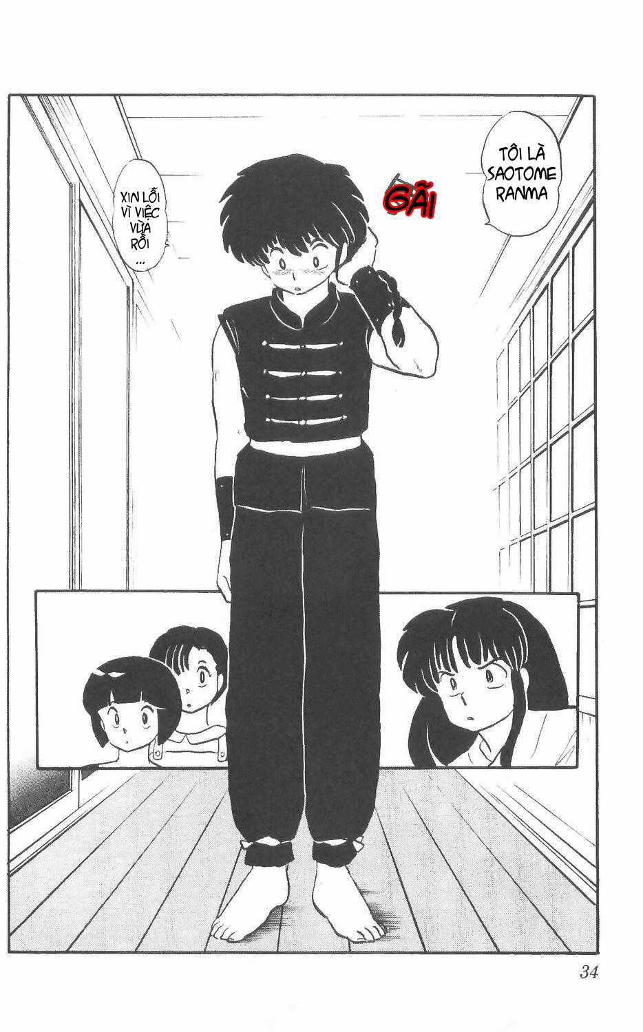 [FTO] Ranma 1/2 Chapter 1 trang 32