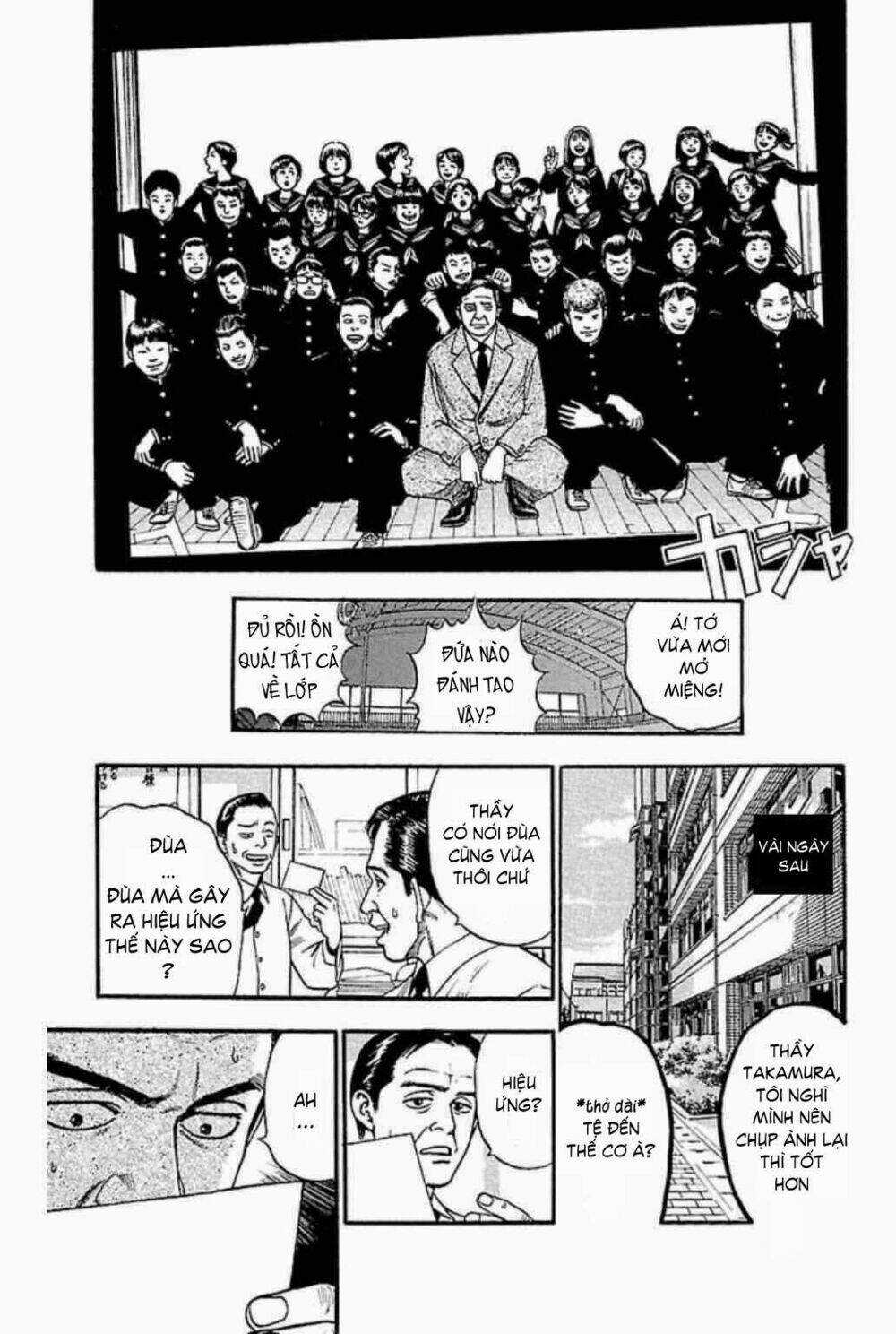 Fuan no Tane Plus Chapter 32 trang 2