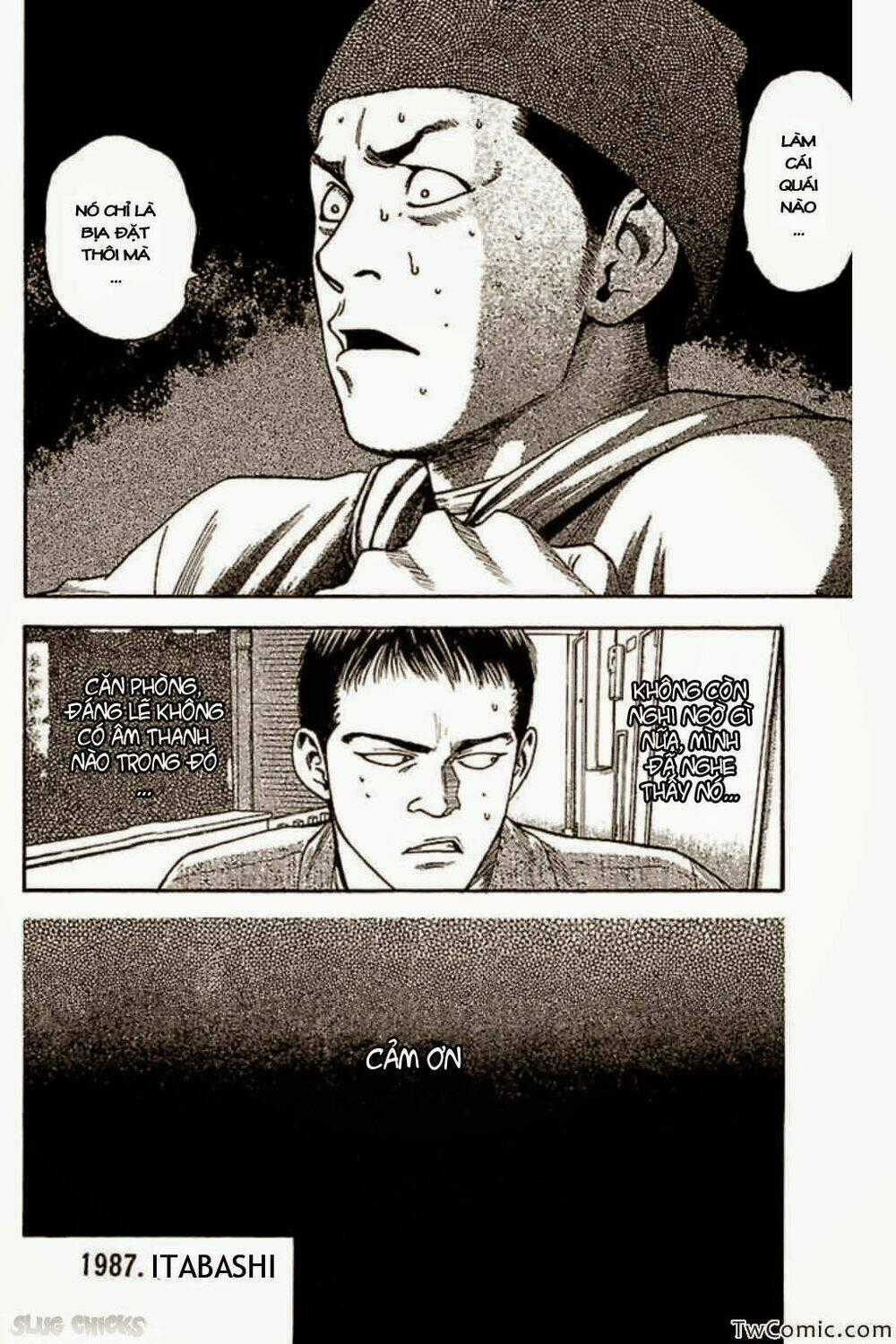 Fuan no Tane Plus Chapter 36 trang 4