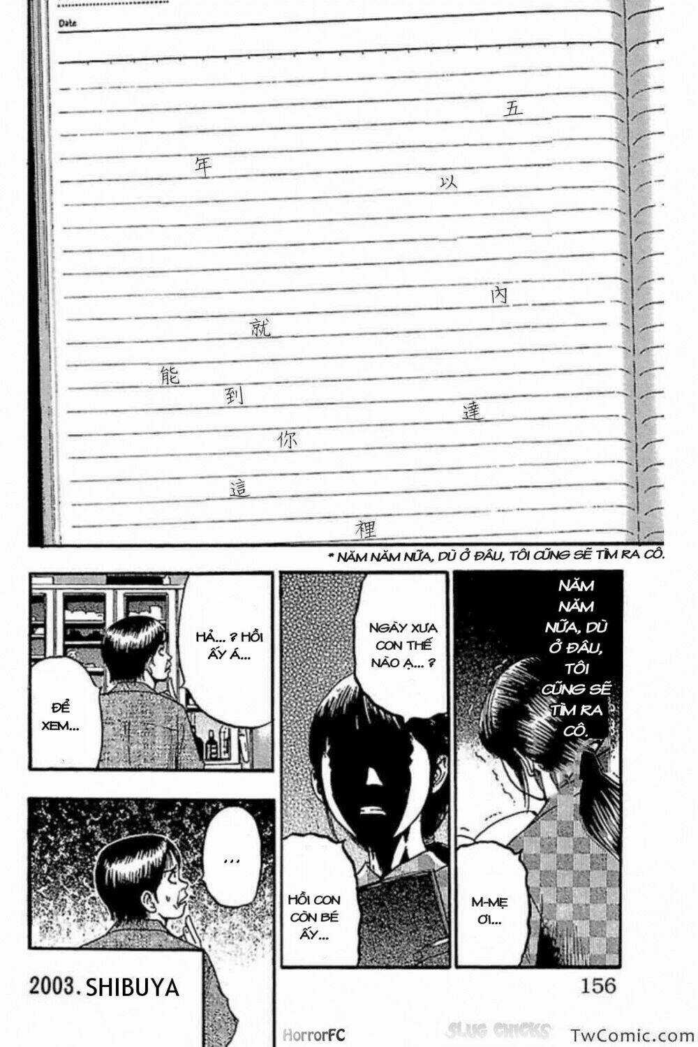 Fuan no Tane Plus Chapter 62 trang 17