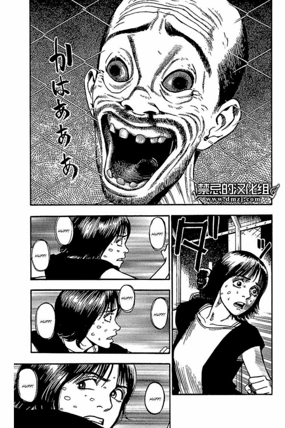 Fuan no Tane Plus Chapter 68.5 trang 22