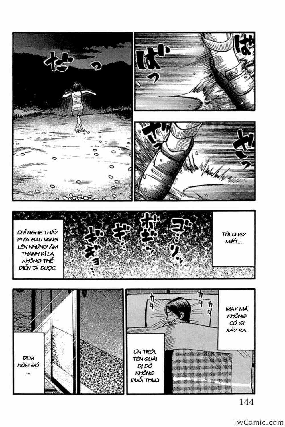 Fuan no Tane Plus Chapter 68.5 trang 5