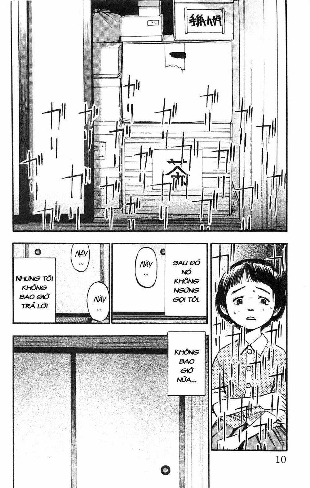 Fuan no Tane Plus Chapter 73.1 trang 4