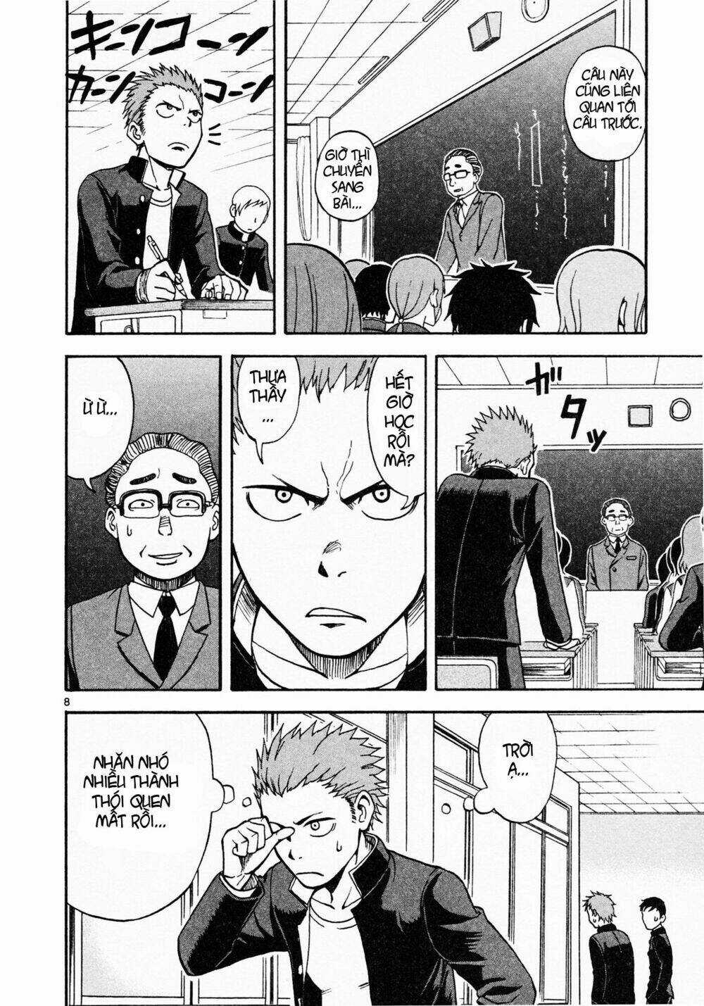 Fudatsuki No Kyoko-Chan Chapter 1 trang 13