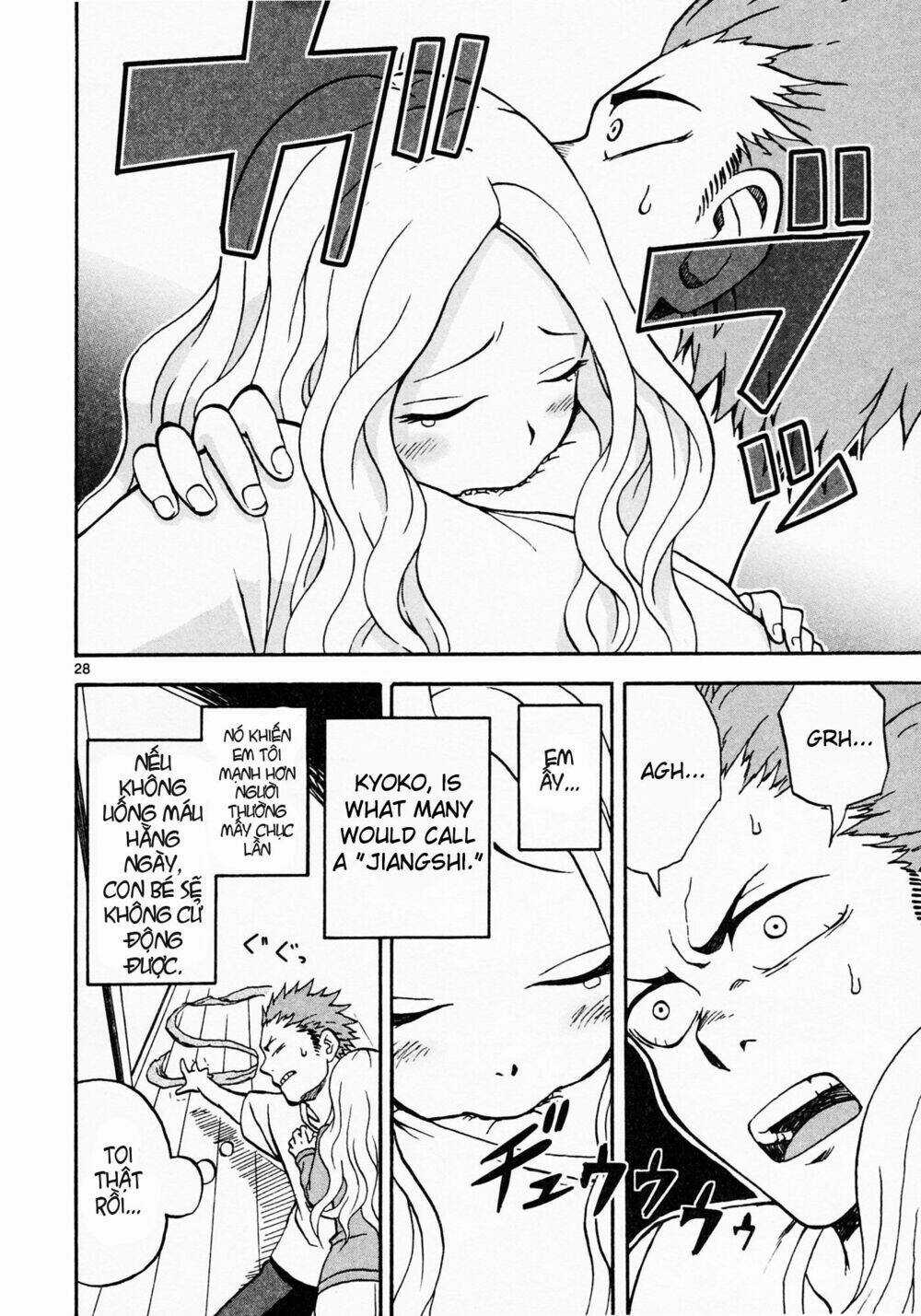 Fudatsuki No Kyoko-Chan Chapter 1 trang 33