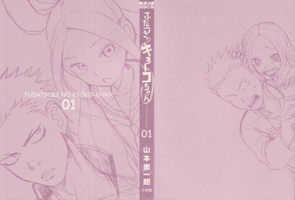 Fudatsuki No Kyoko-Chan Chapter 1 trang 4