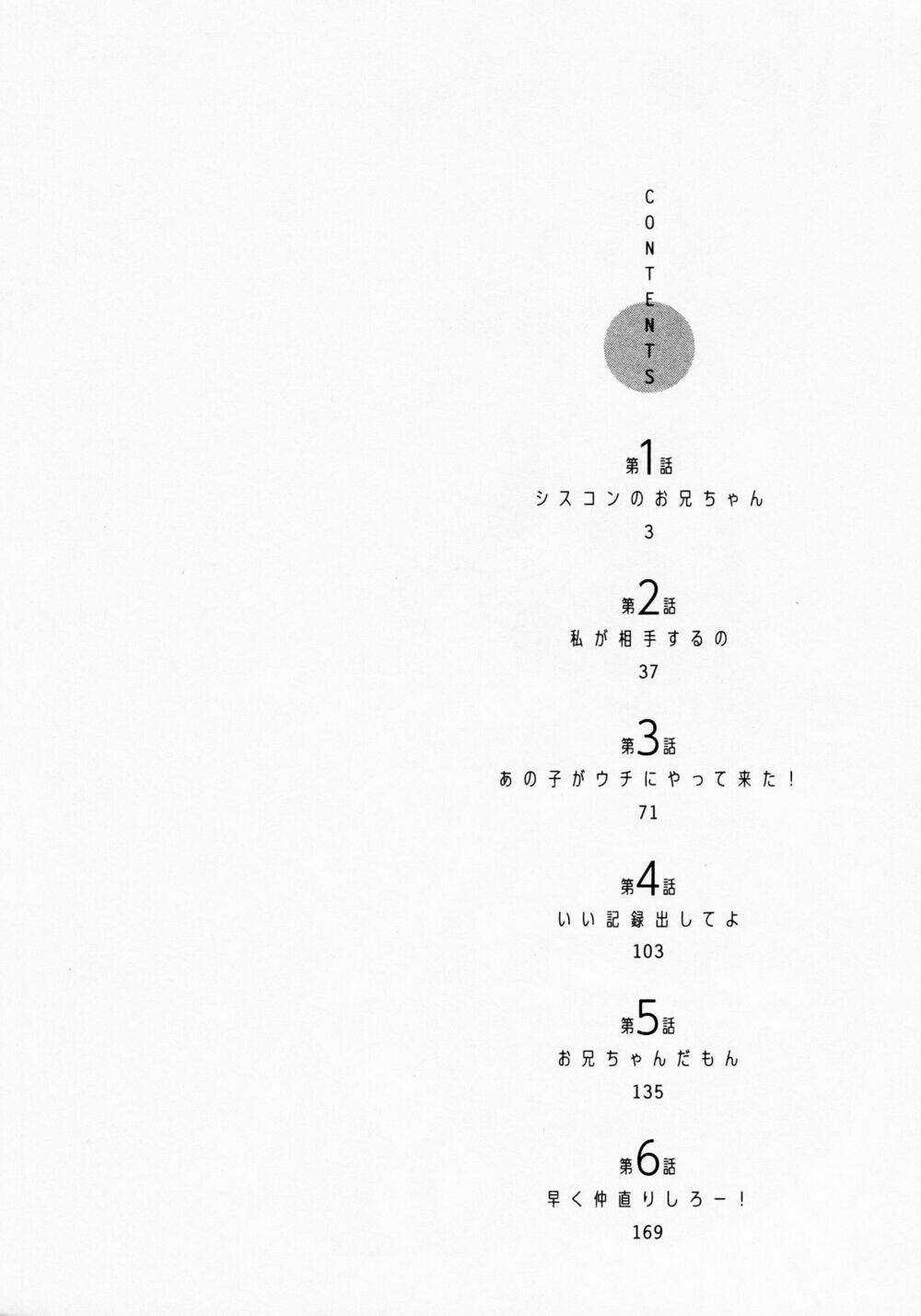 Fudatsuki No Kyoko-Chan Chapter 1 trang 6