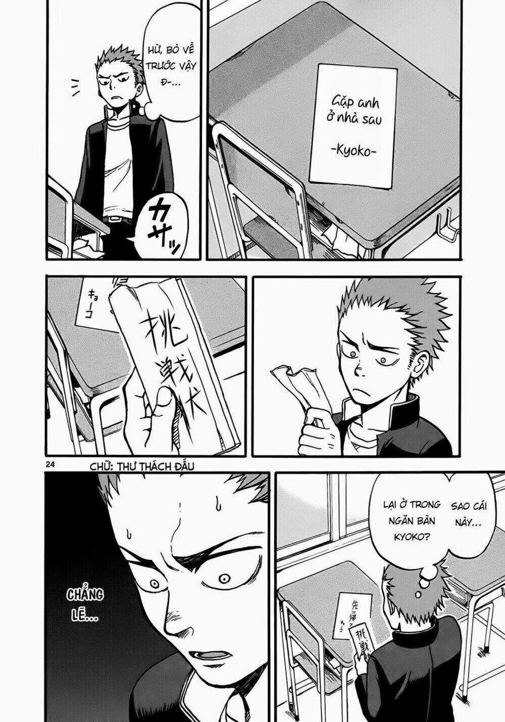 Fudatsuki No Kyoko-Chan Chapter 2 trang 23