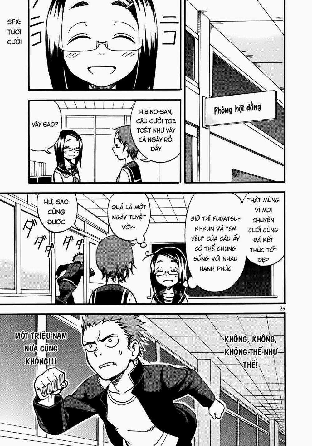 Fudatsuki No Kyoko-Chan Chapter 2 trang 24