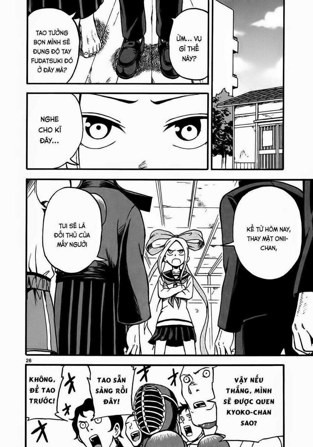 Fudatsuki No Kyoko-Chan Chapter 2 trang 25